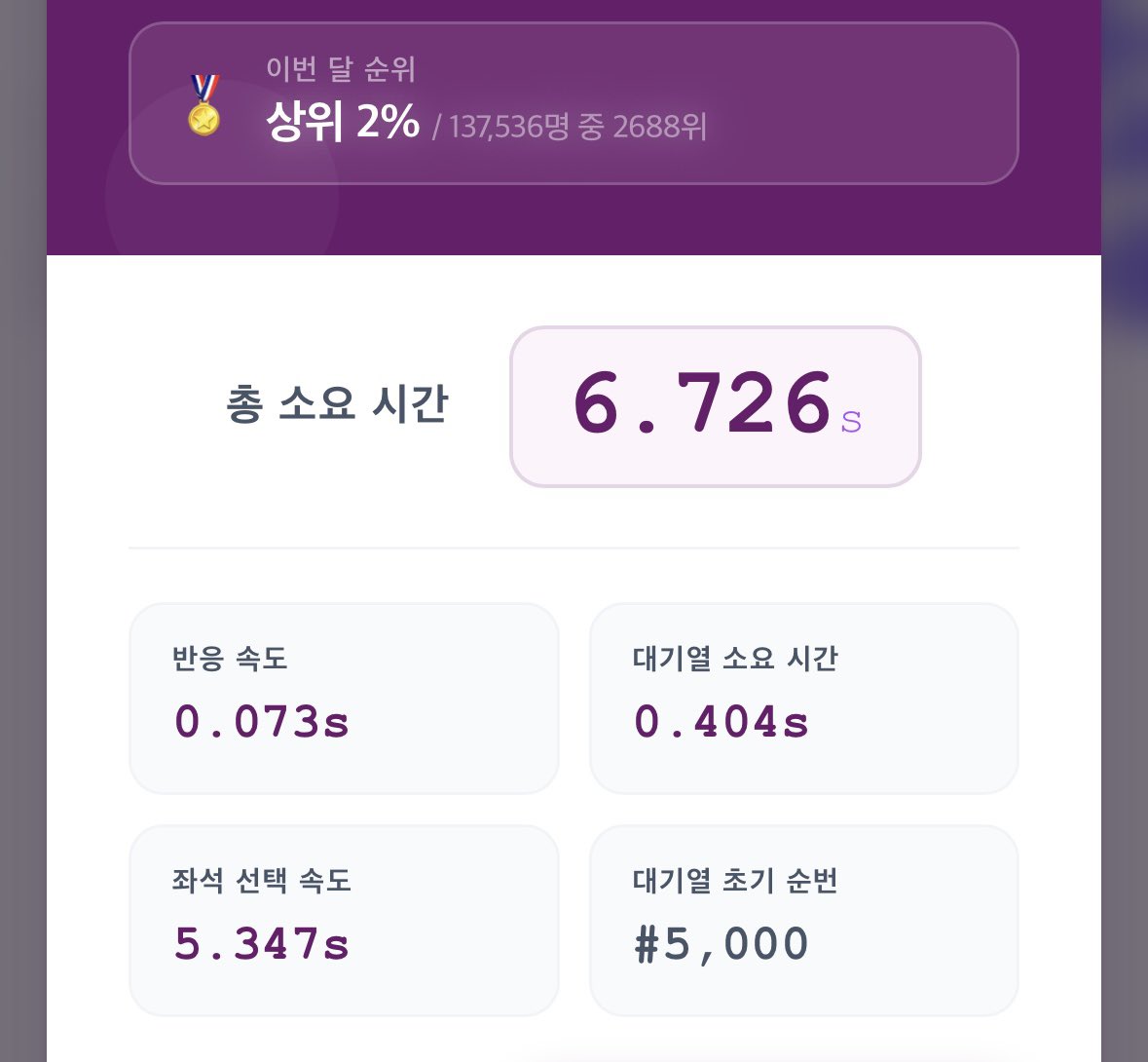 숭원이 tweet media