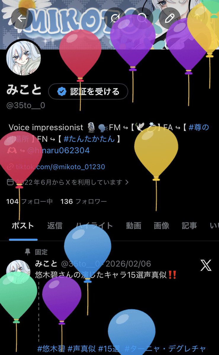 みこと tweet media