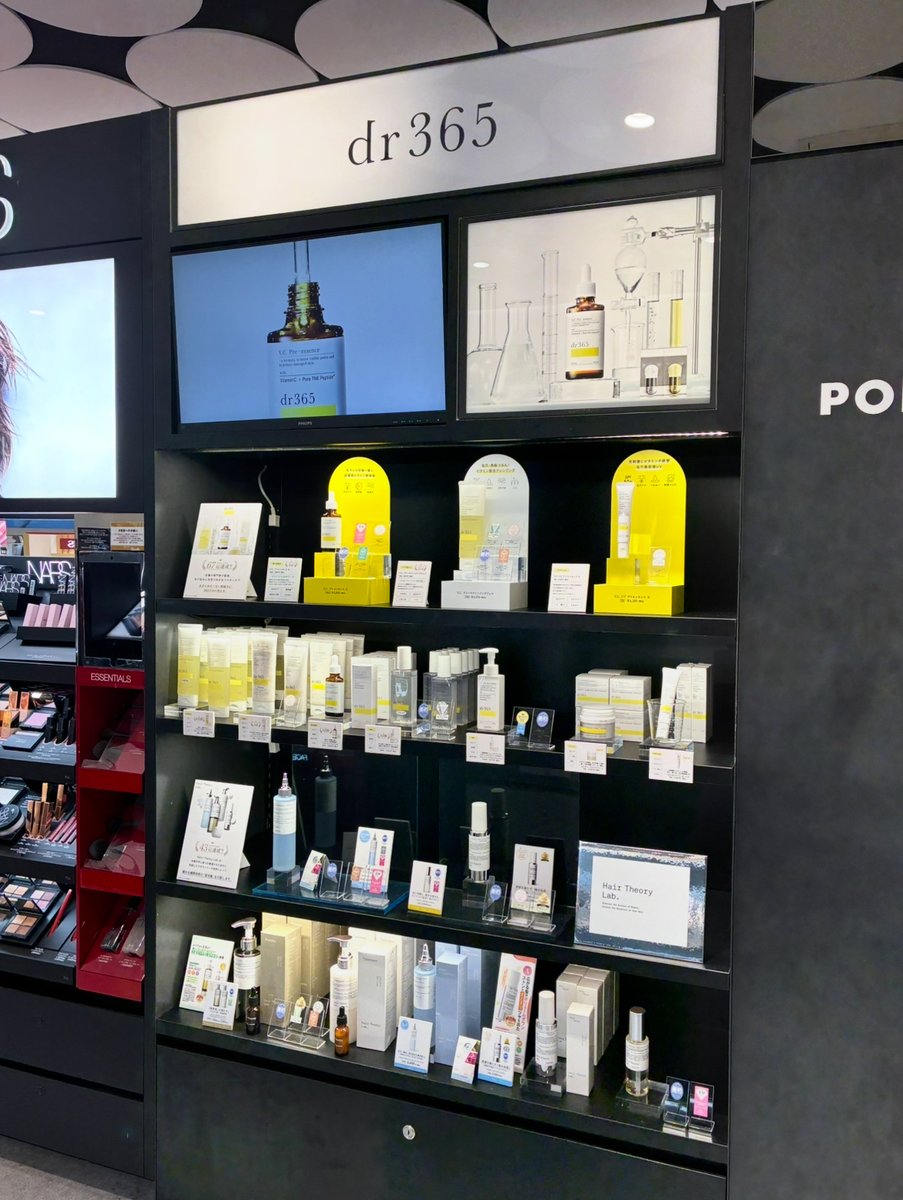 【スキンケア　3点】 同時展開中📣 ✓dr.365 皮膚の専門家が監修！ 毛穴悩みに本気で