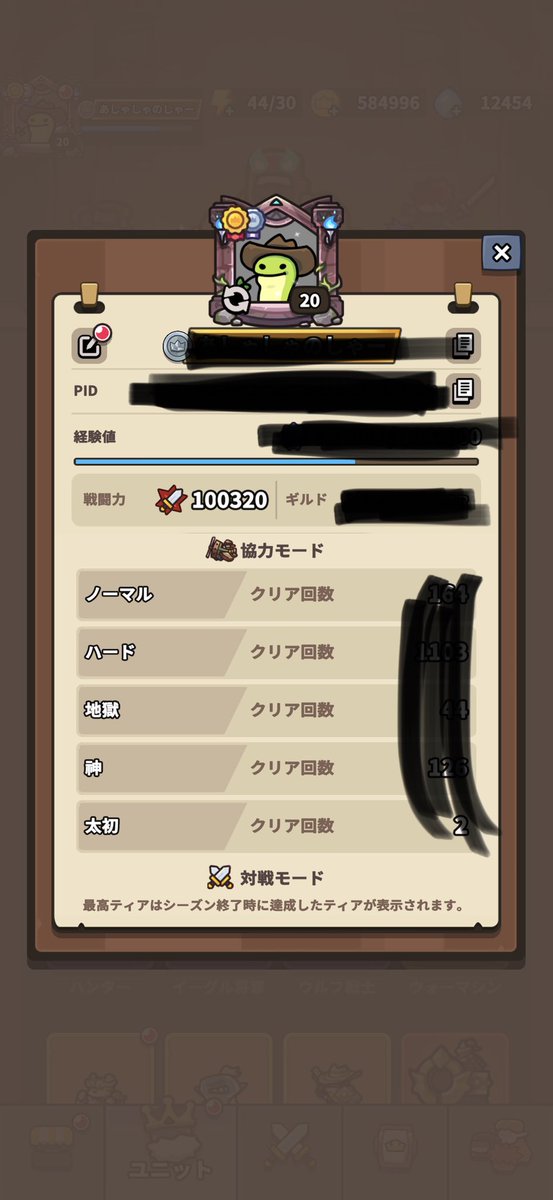あしゃしゃのしゃー tweet media