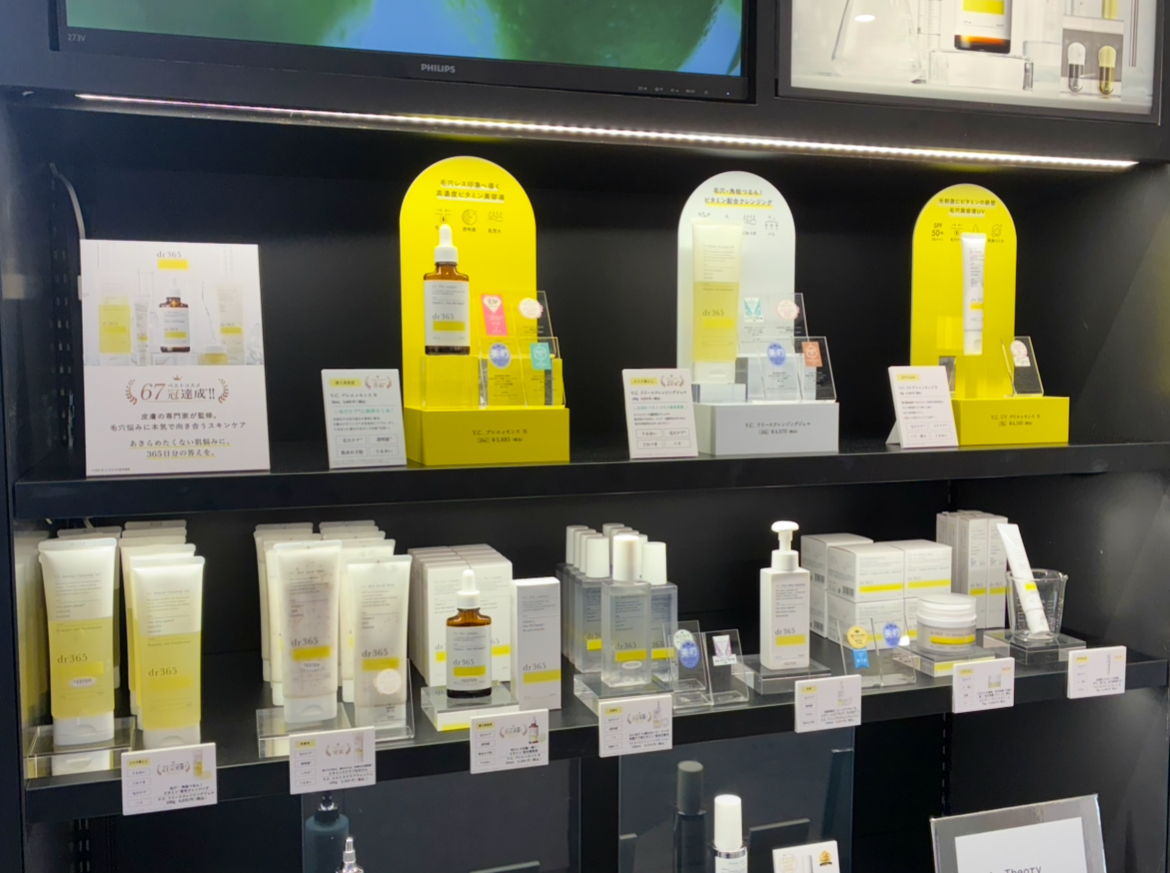 同時展開中📣 ✓dr.365 皮膚の専門家が監修！ 毛穴悩みに本気で