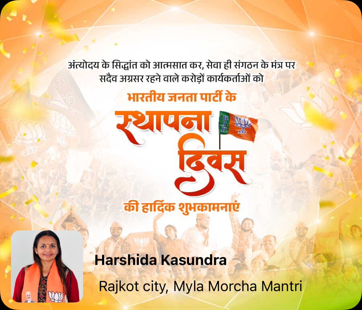Harshida__Patel's tweet photo. 🪷 https://t.co/pDo2UrbfJ9