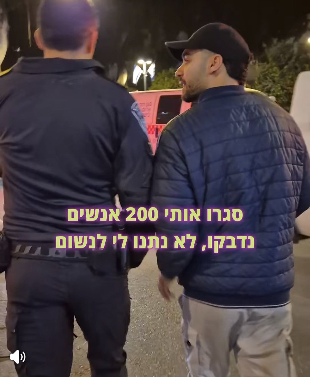 Yoav Glasner tweet media