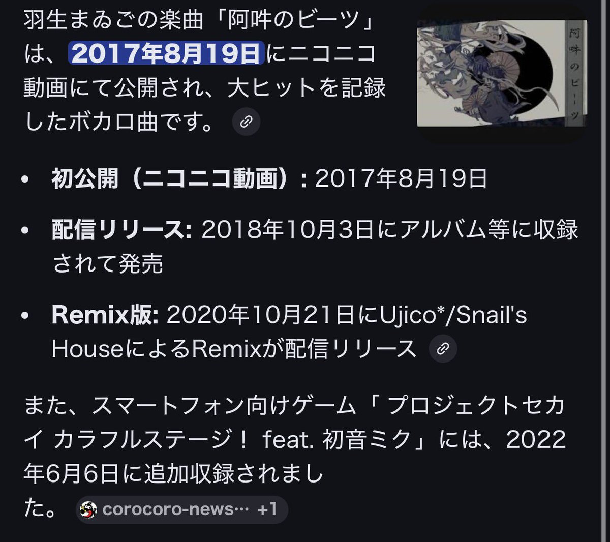 ゆーた(u-ta) tweet media