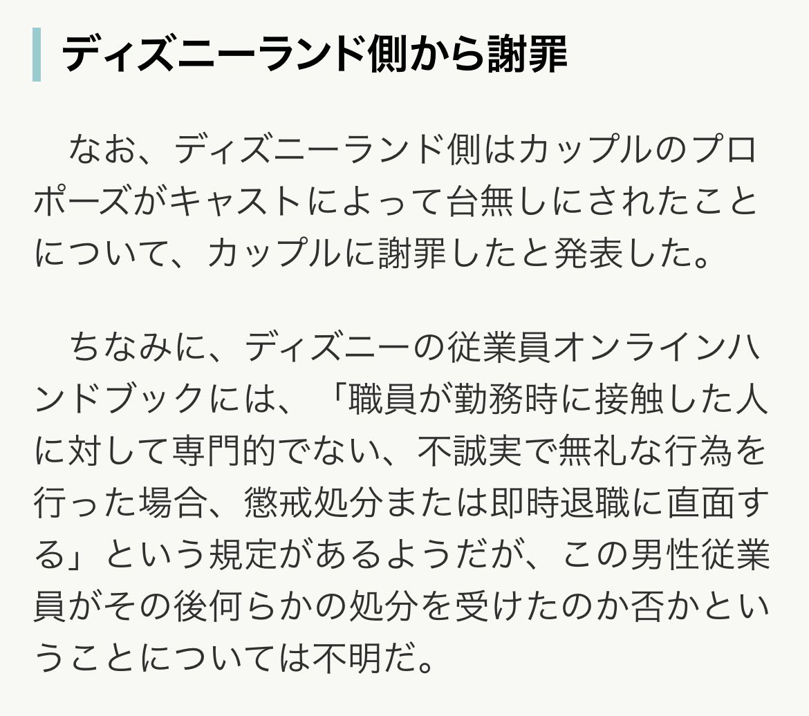 レキたま tweet media