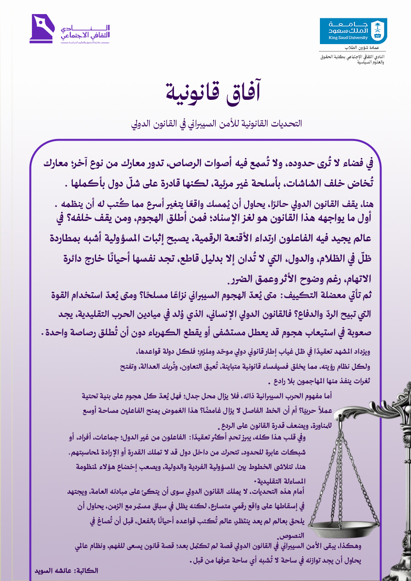 النادي الثقافي الاجتماعي tweet media