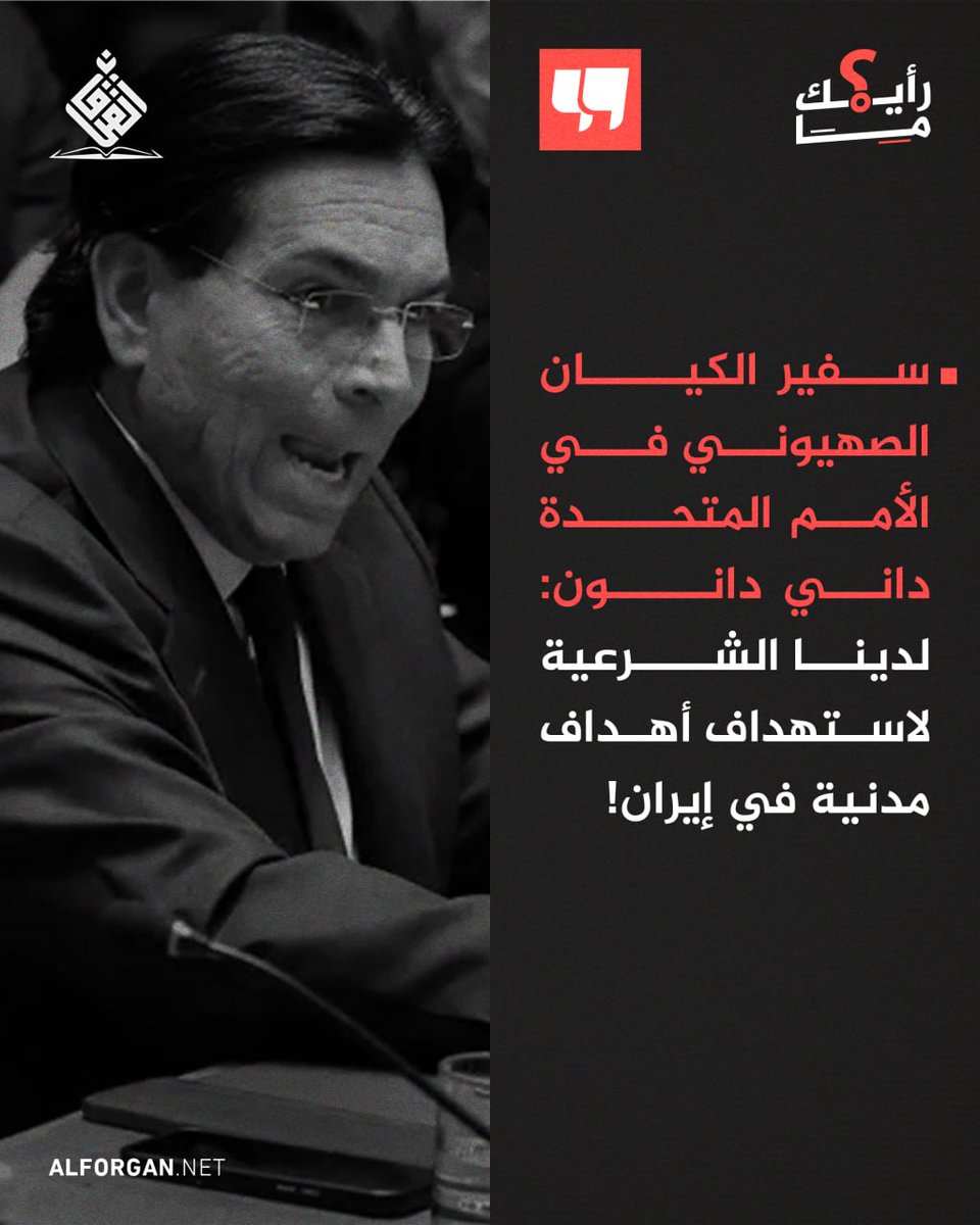 أبوعقاب tweet media