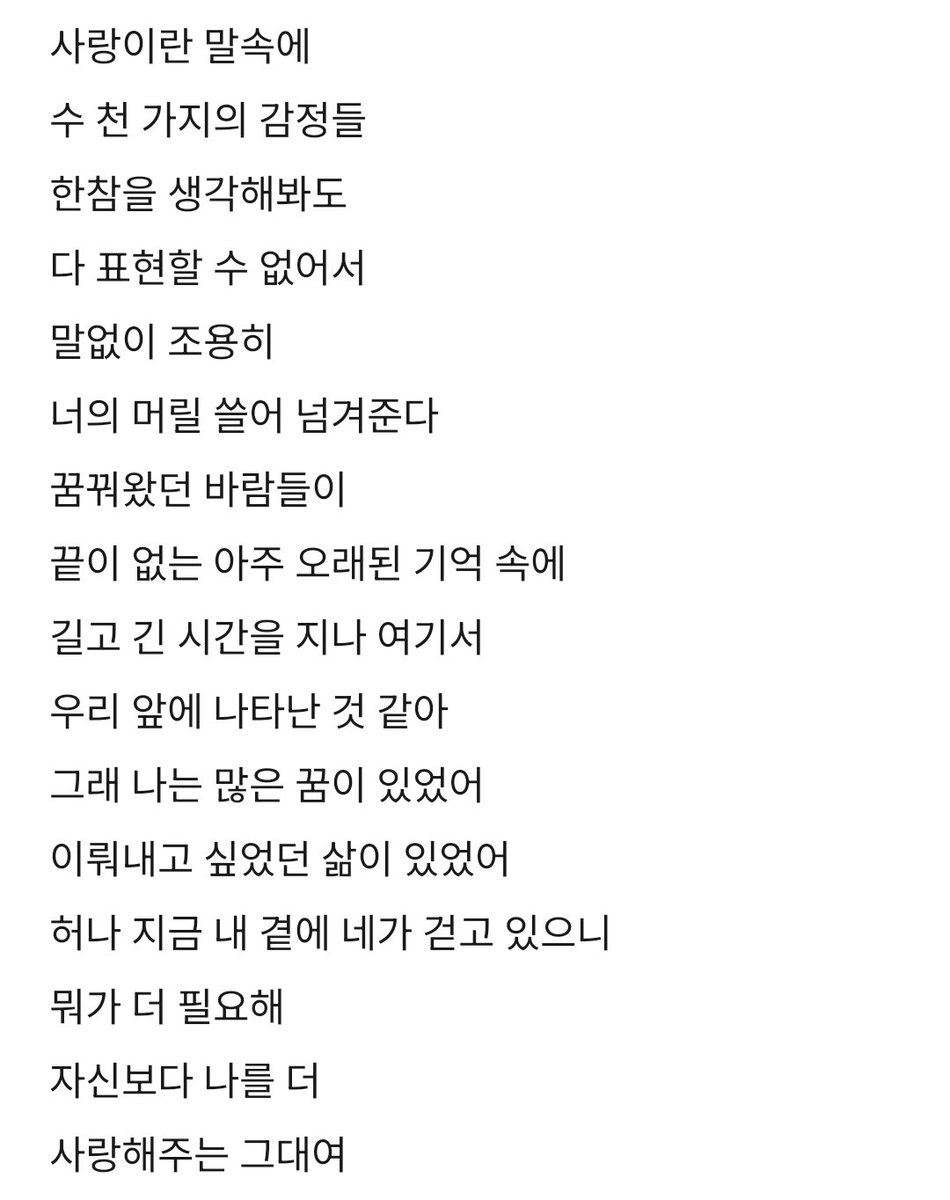 오늘의 구나잇송 추천🌙

성시경 - 영원히
kko.to/jlwFdKQ7s3