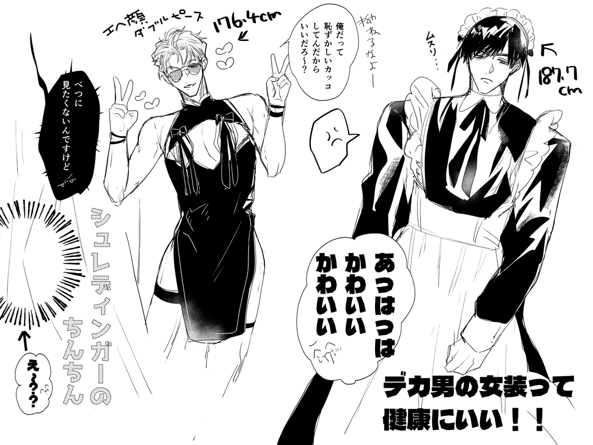 浴槽つぼカルビ▷シガフリ連載中 tweet media