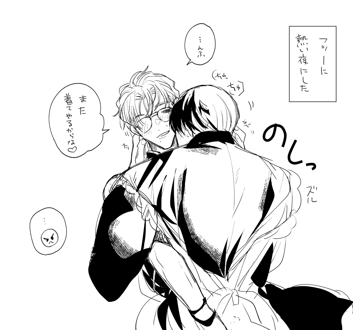 浴槽つぼカルビ▷シガフリ連載中 tweet media