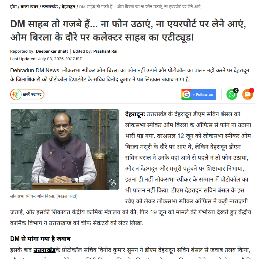 Ashish Maheshwari tweet media