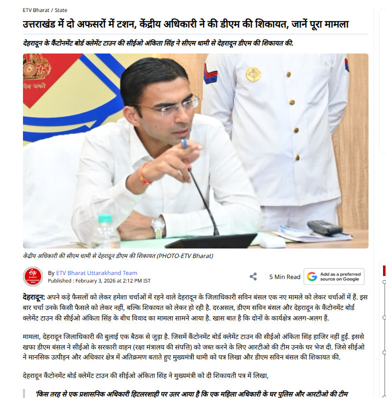 Ashish Maheshwari tweet media