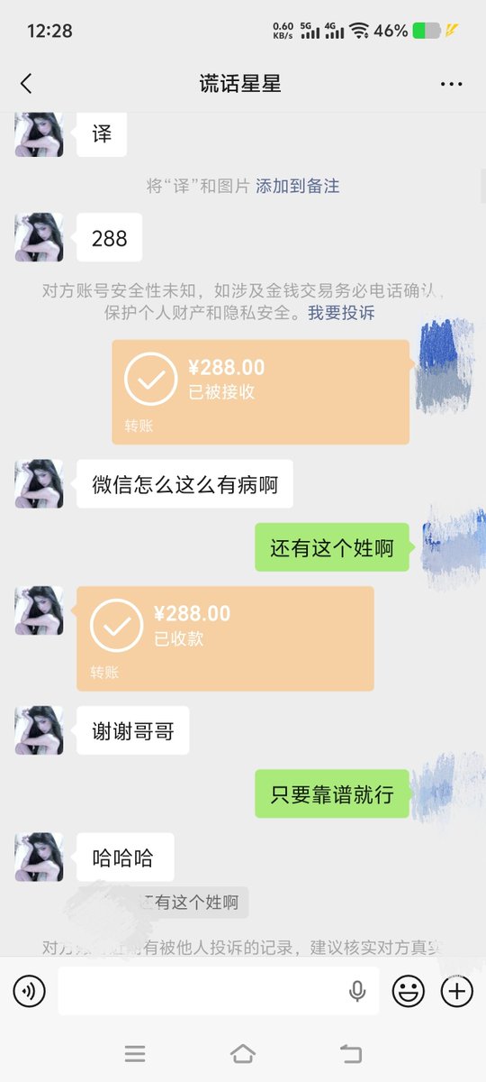 pite949808's tweet photo. 不靠谱的￼姐，想加的截屏里有联系方式，我帮她打波广告。她的ID Puppy0v，吉林白城人 https://t.co/vTzKn1YHPc