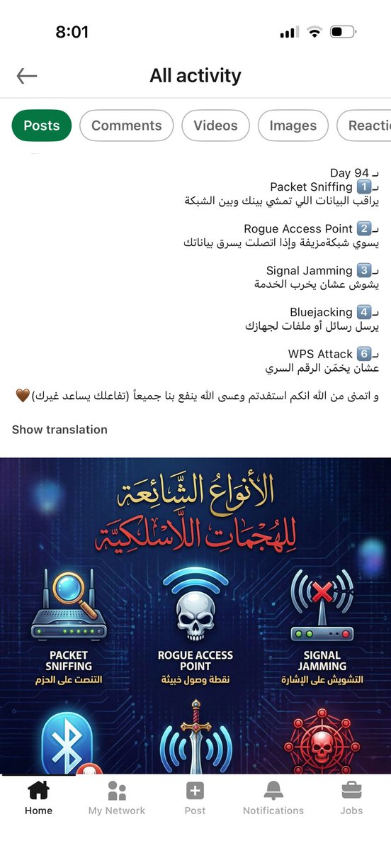 9l_wm's tweet photo. ياعيال يرحم امكم وقفو بوستات الAI على لينكد ان ولله مايصير كذا https://t.co/nCs5rNzH6O