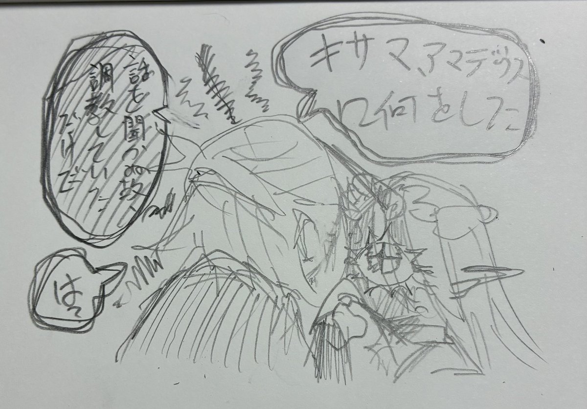 アムアマ(サリアマ前提)