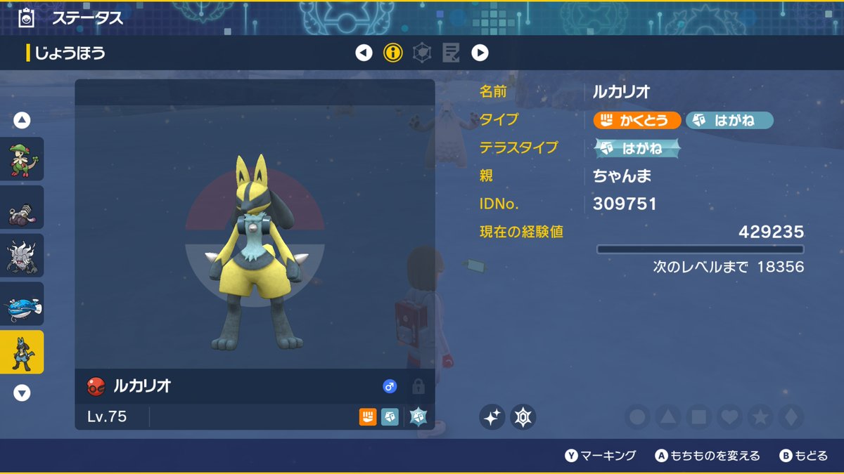 ちゃんま@ゲーム垢 tweet media