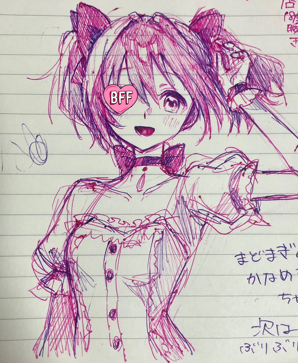 Calling_1104's tweet photo. 一発描きまどかちゃん
右目がちょっと… https://t.co/aFJUSIlKua