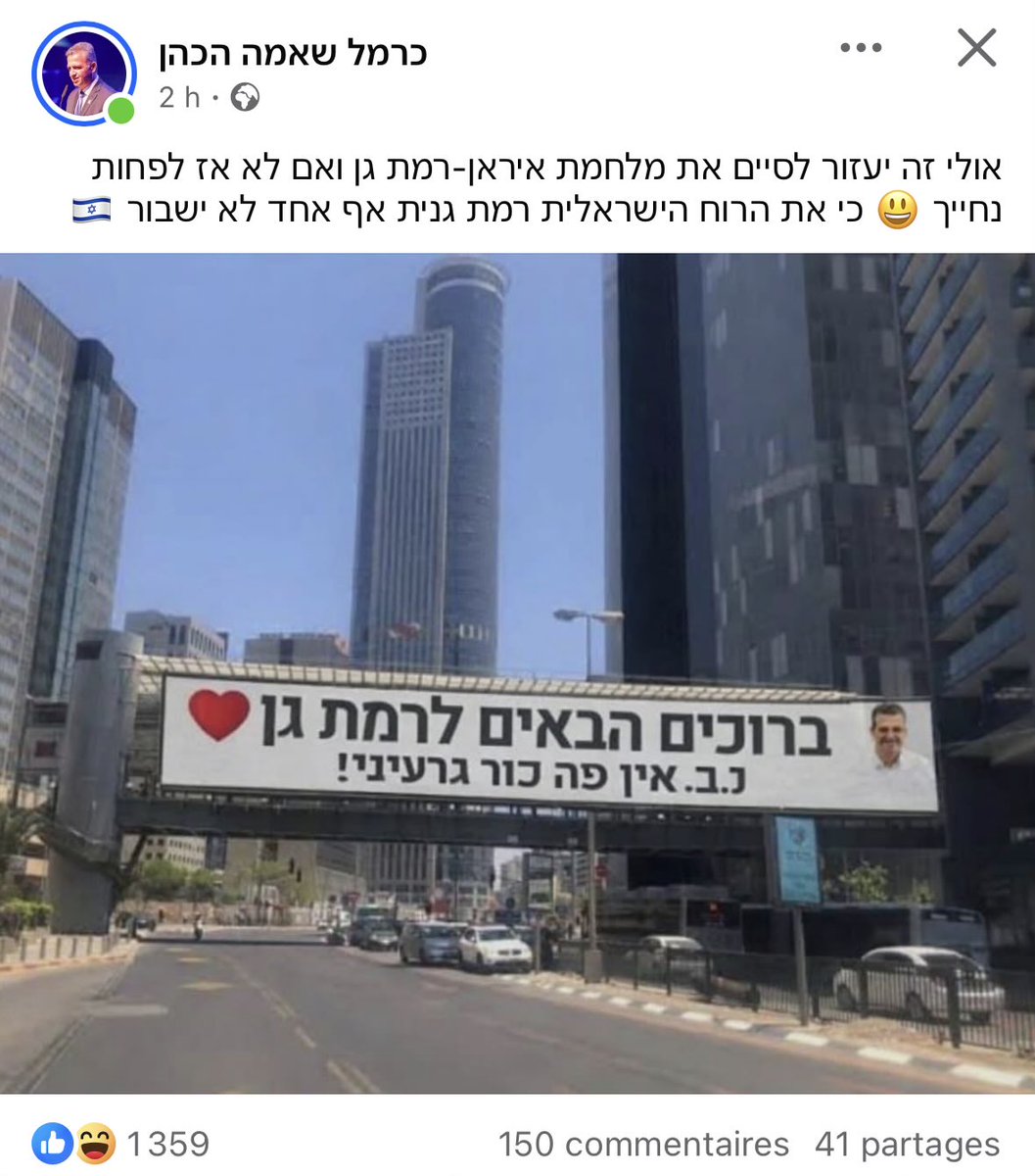 Julien Bahloul tweet media