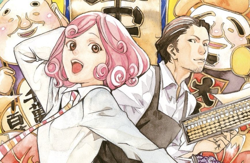 Save Mizuchi tweet media