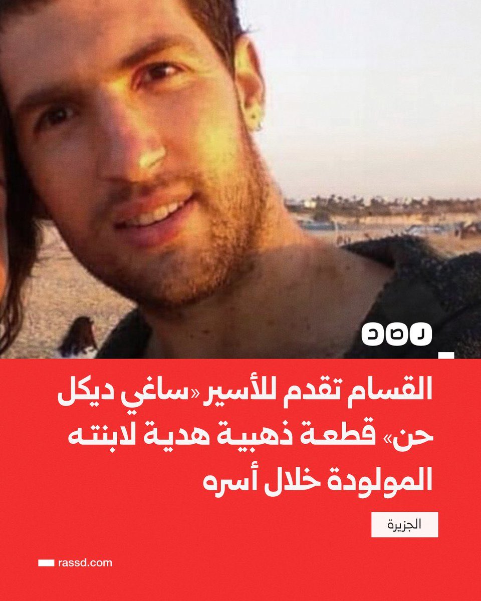 بسام tweet media