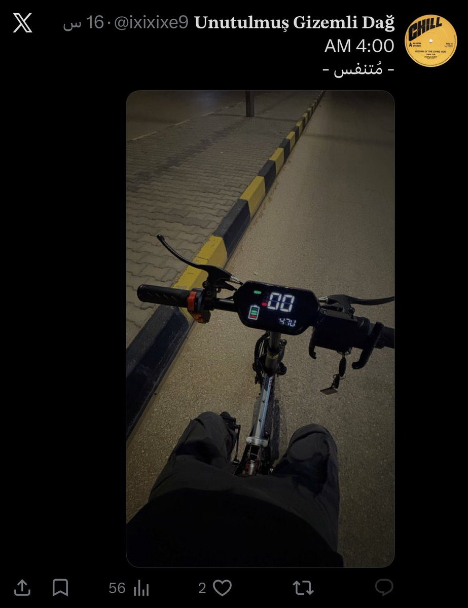 ENG | WEDYAN tweet media