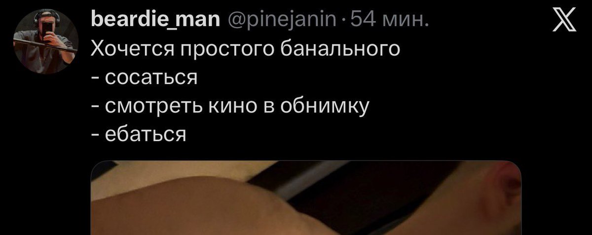 Нетакусик tweet media