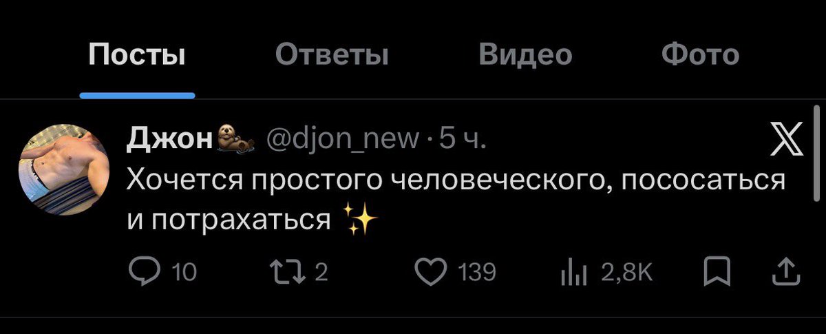 Нетакусик tweet media