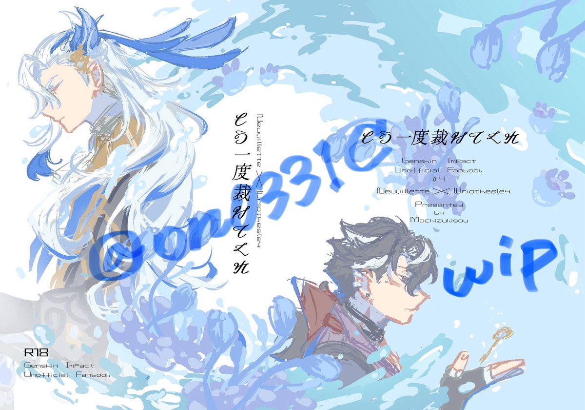 表紙の案ほぼできた