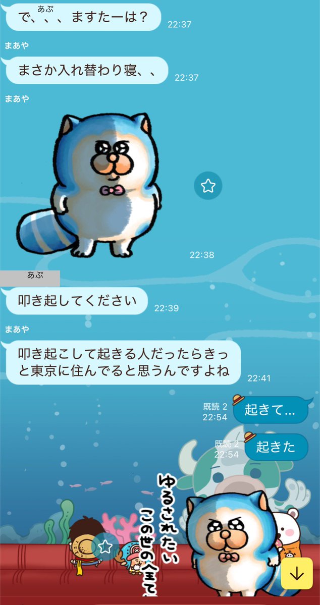 ますたー tweet media