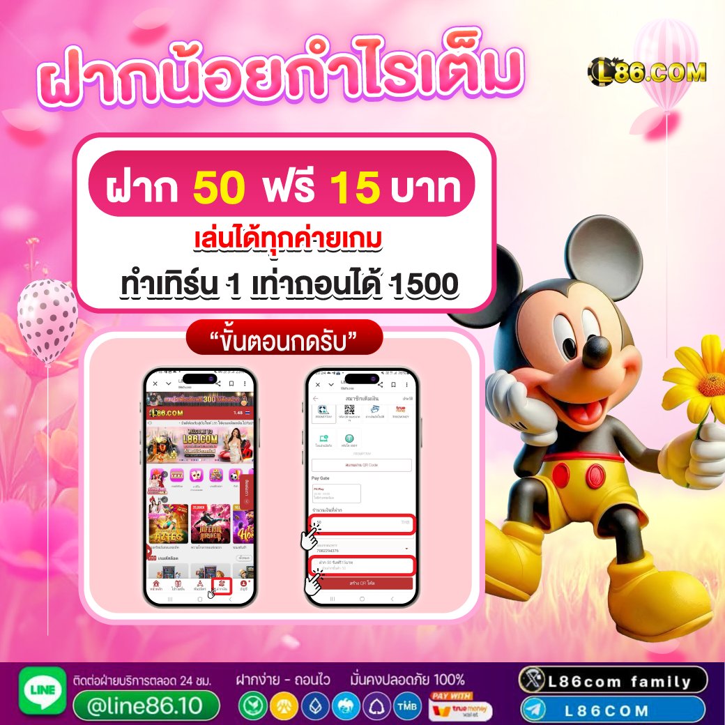 l86vvip's tweet photo. ไม่มีทุนทักมาได้นะคะ 
ติดต่อ  https://t.co/o7V7MfvOBU
เข้าเล่น https://t.co/S5ImI30hBo 
#เครดตฟรี #เครดตฟรี100ล่าสุด #เครดตฟรีล่าสุด #สมคร #คปอง https://t.co/T0UZS9iAam