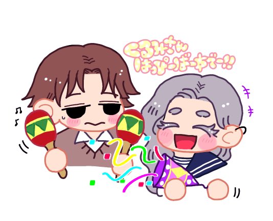 333えま子🐙 tweet media