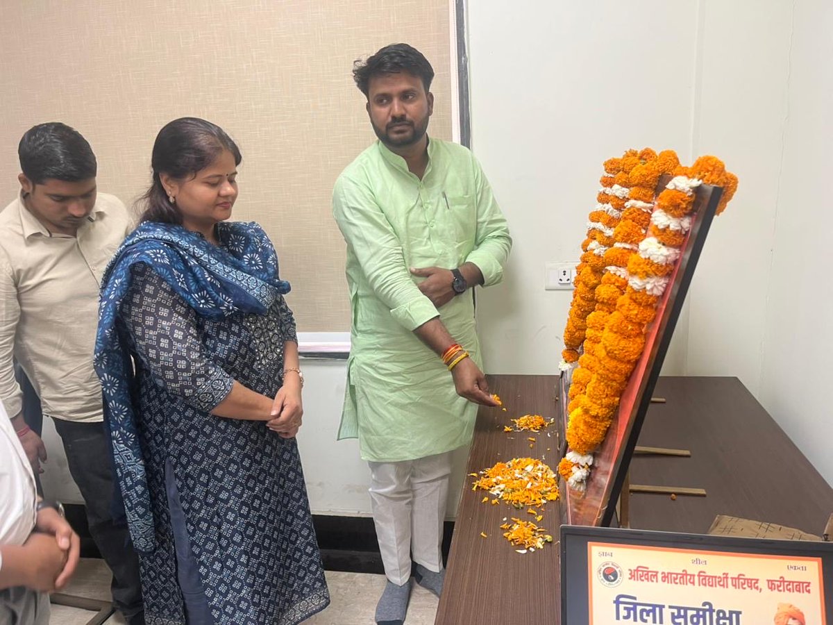 HaryanaAbvp's tweet photo. अखिल भारतीय विद्यार्थी परिषद फरीदाबाद ईकाई की जिला समीक्षा एवं योजना बैठक का आयोजन जे.सी. बोस विज्ञान एवं प्रौद्योगिकी विश्वविद्यालय में किया गया,जिसमें मुख्य रूप से प्रांत उपाध्यक्ष डॉ. योगिता राघव का प्रवास रहा।

#HaryanaAbvp #Abvpfaridabad https://t.co/VpRM1OuznI