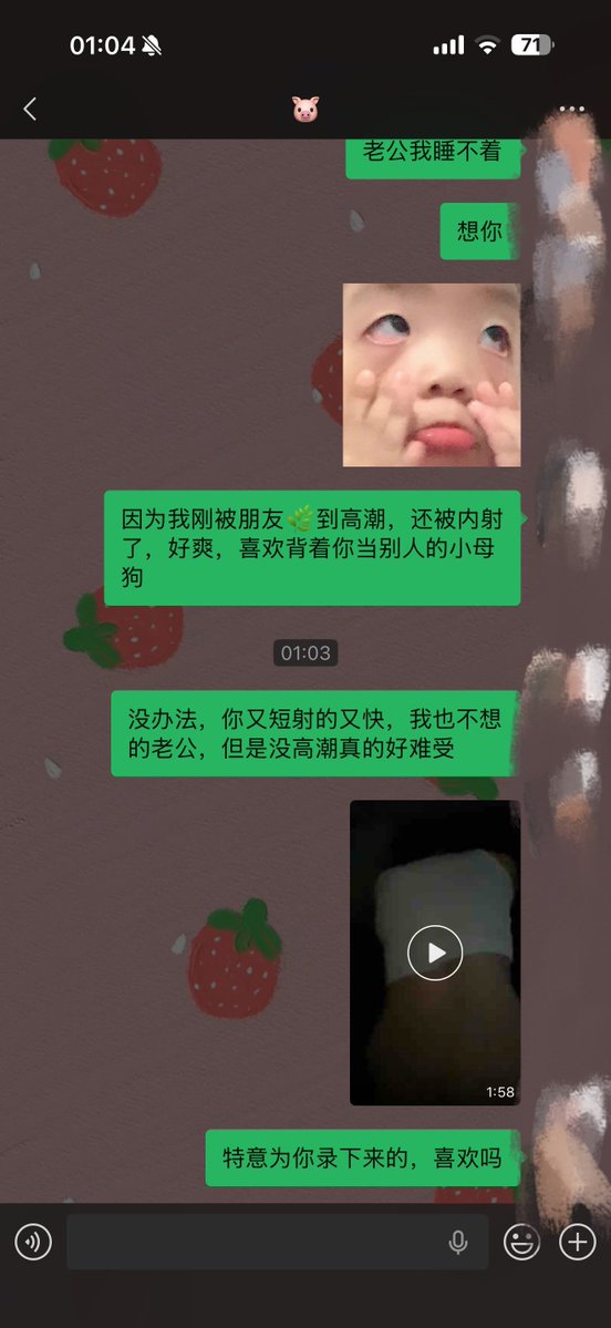 Not yours tweet media