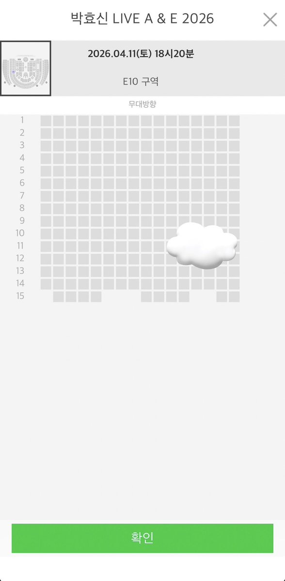 졸타의 안내자 tweet media