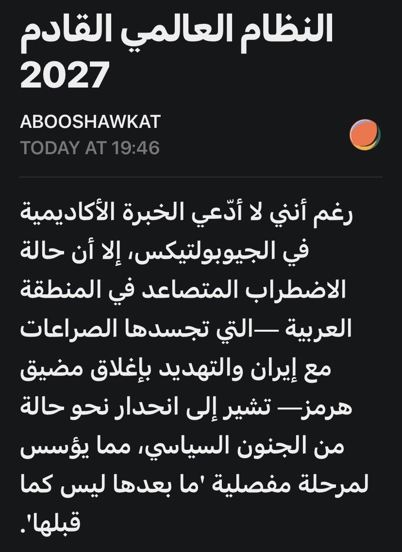 شاكس tweet media