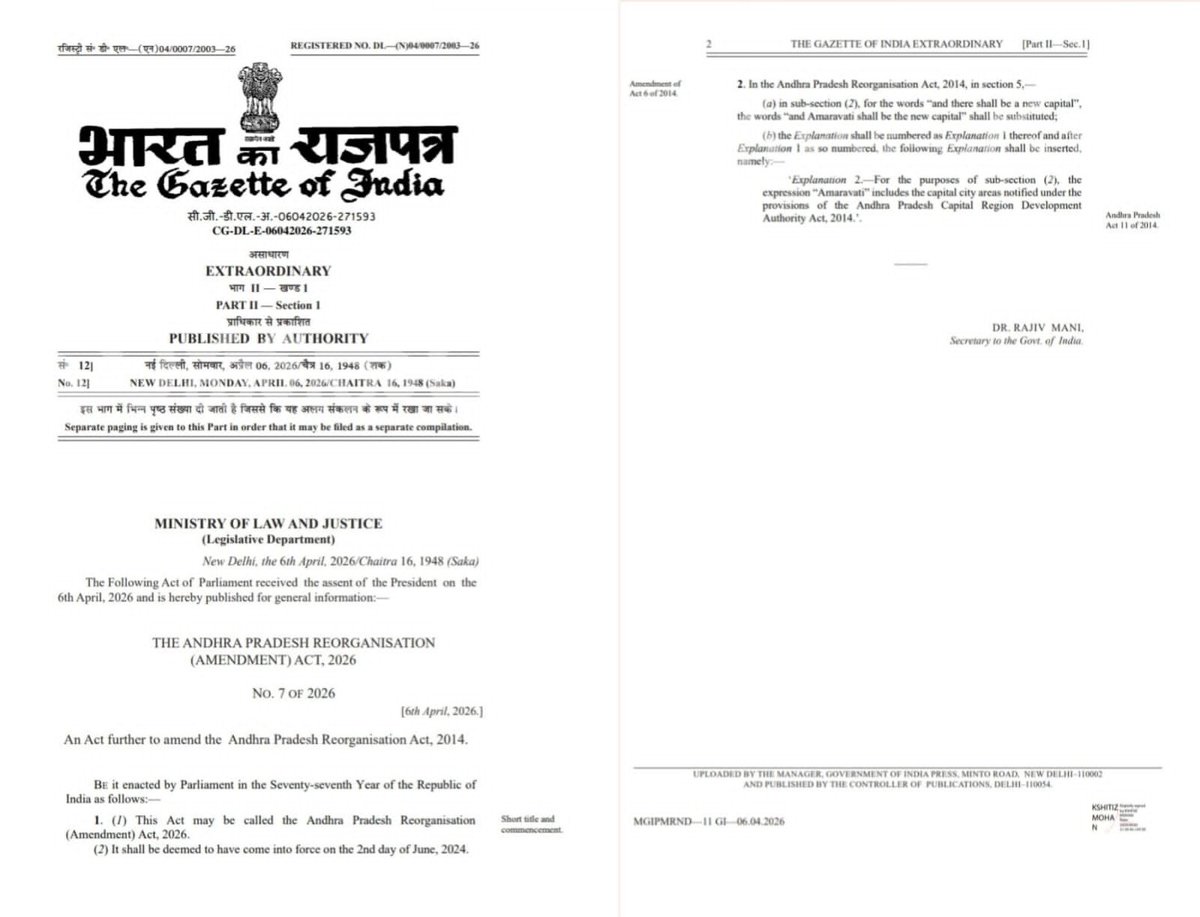 మన ప్రకాశం tweet media