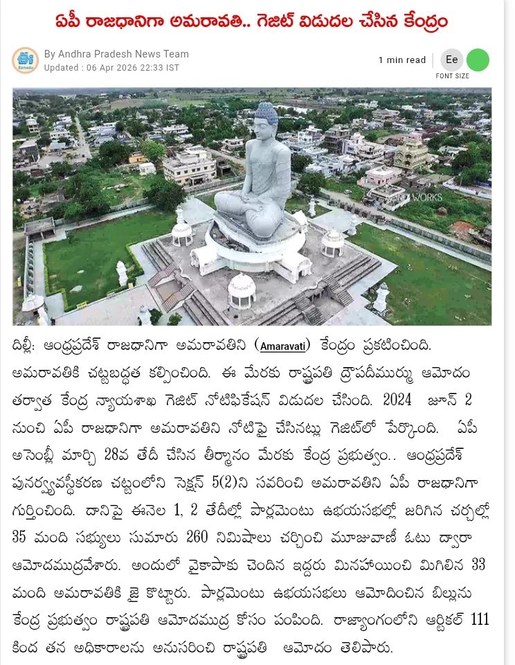 మన ప్రకాశం tweet media