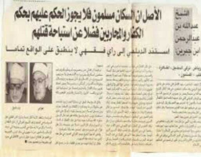 عـمـر الصريري tweet media