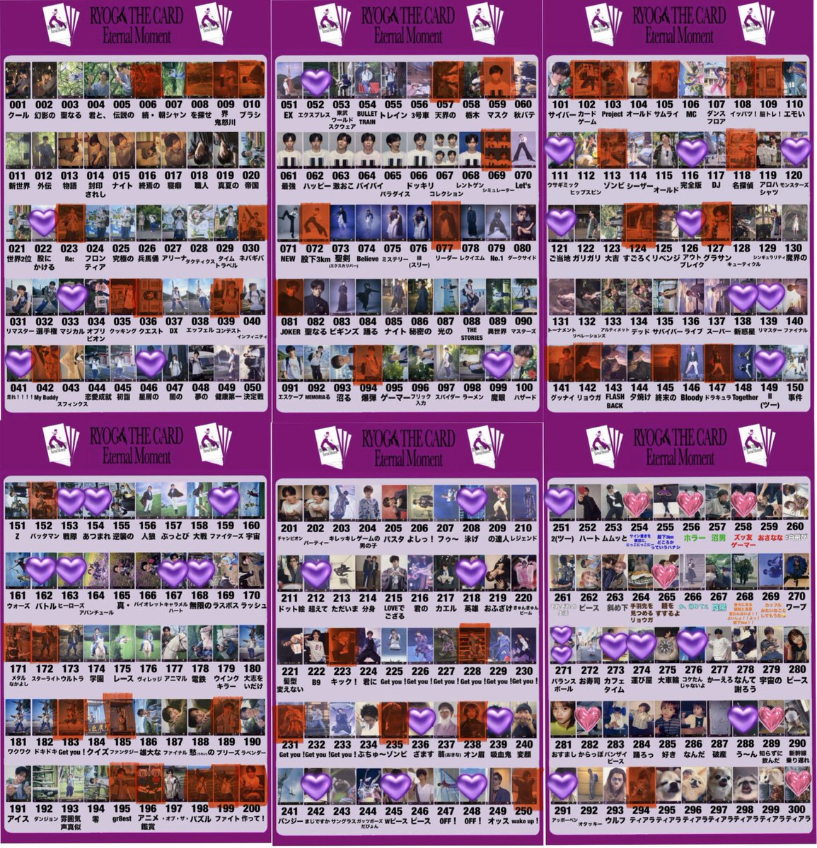 うお💜 当方は固定ツリー必読🙇‍♀️、未所持リストも掲載 tweet media