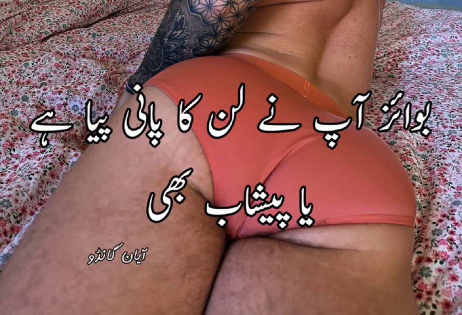 Cute bacha tweet media