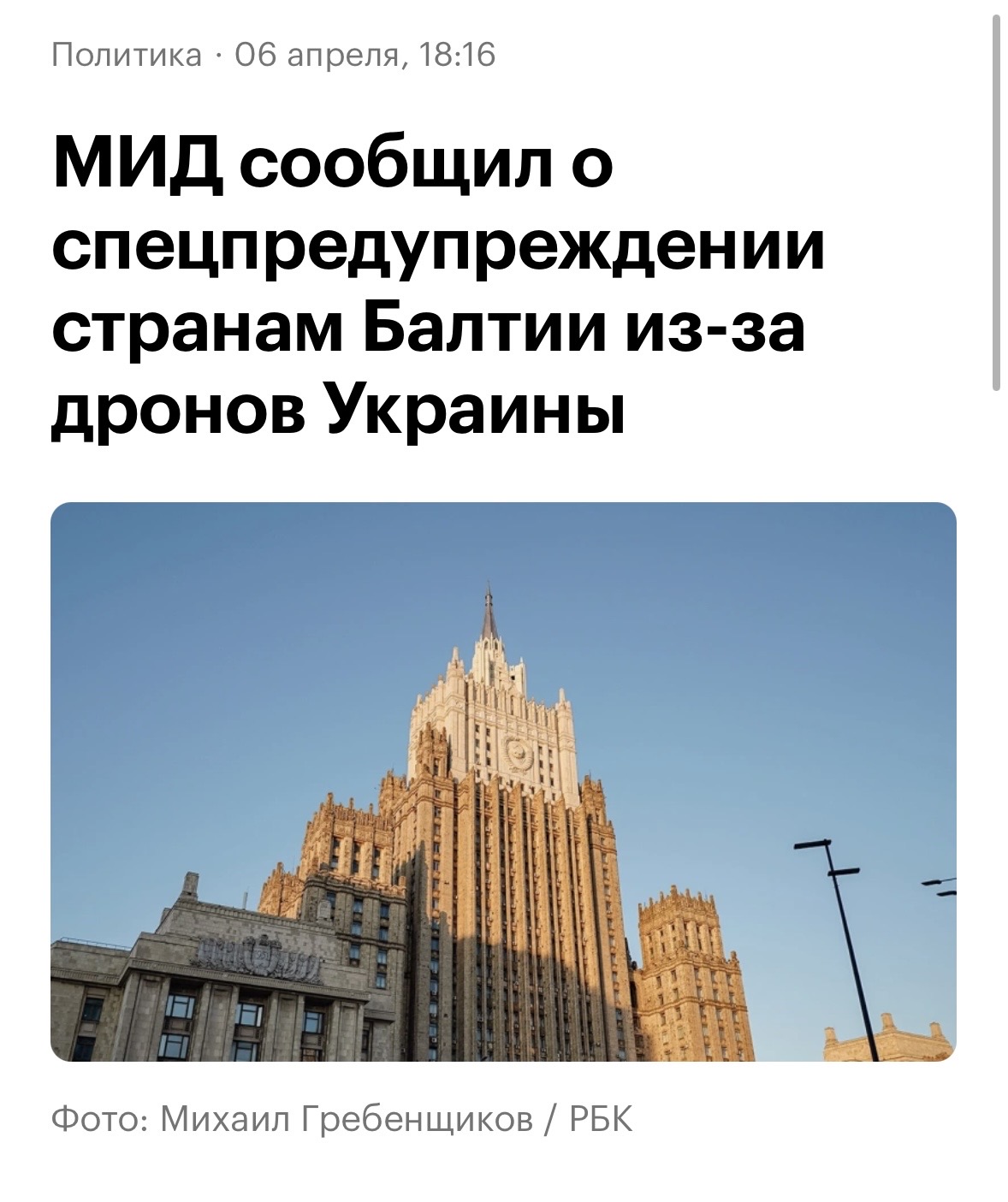 Никола Миковић / Nikola Mikovic (@nikola_mikovic) on X