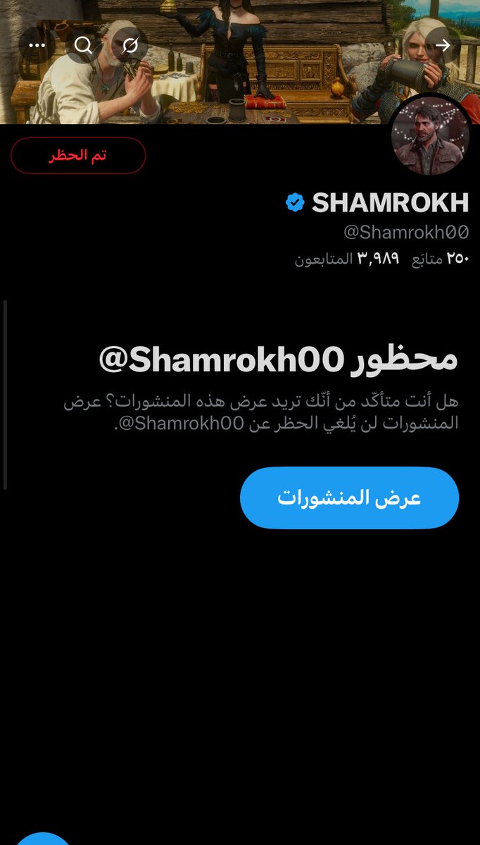 مشعل | メシャル tweet media