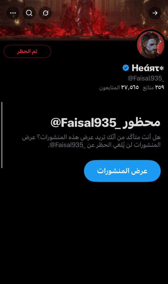 مشعل | メシャル tweet media