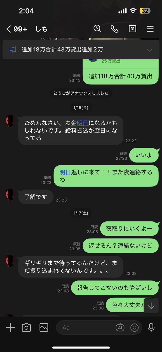 わやばなさん tweet media