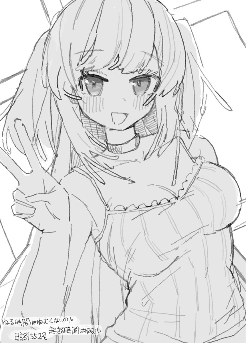 しなむ tweet media