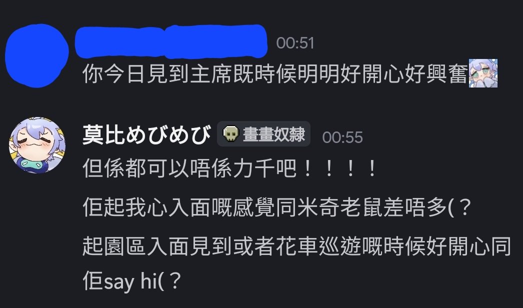 莫比·莫比烏斯~委託開放中~ tweet media