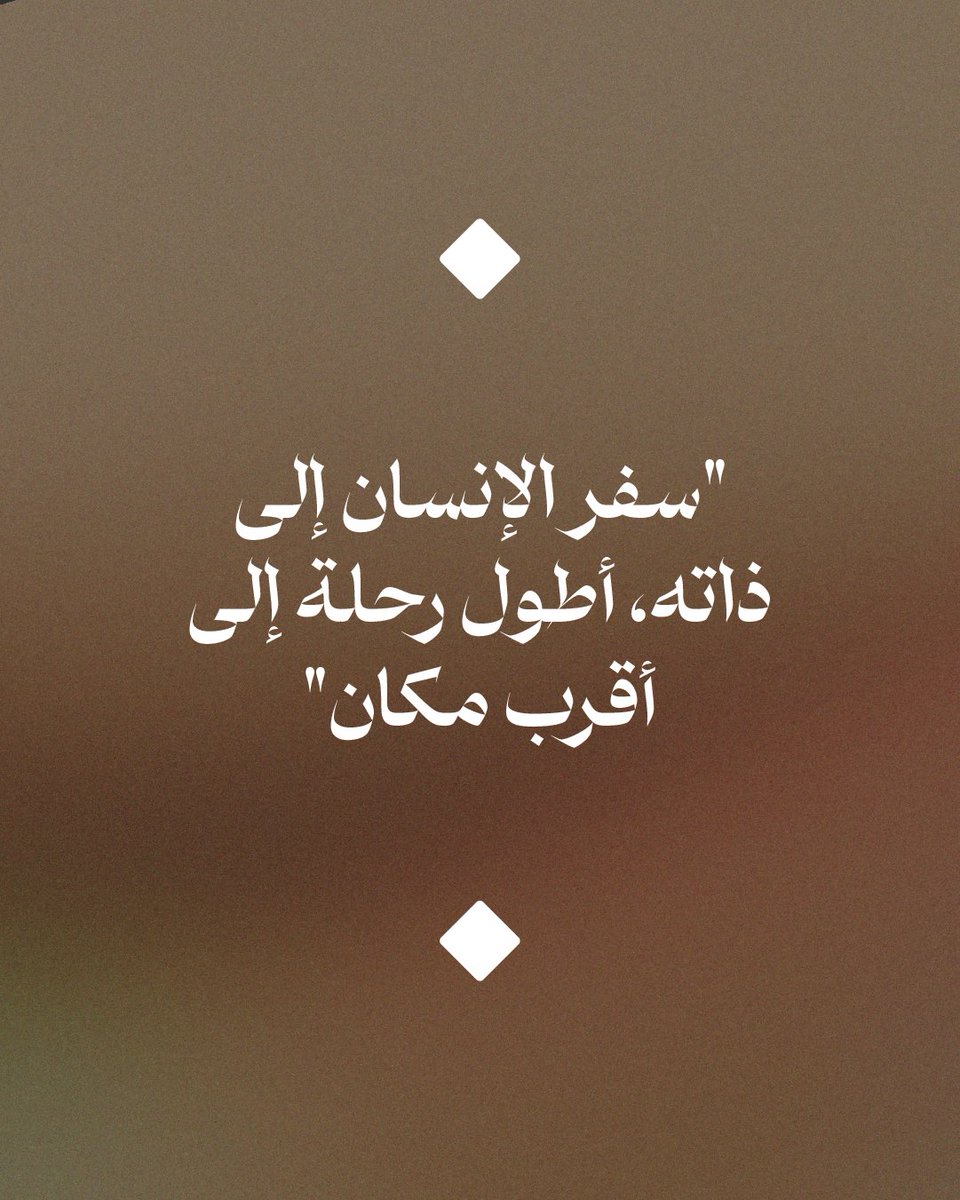 أبجورة tweet media