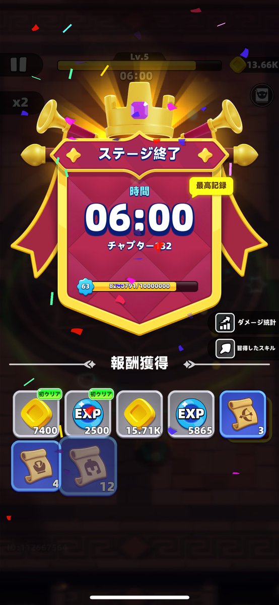 進撃の湯♨️ tweet media