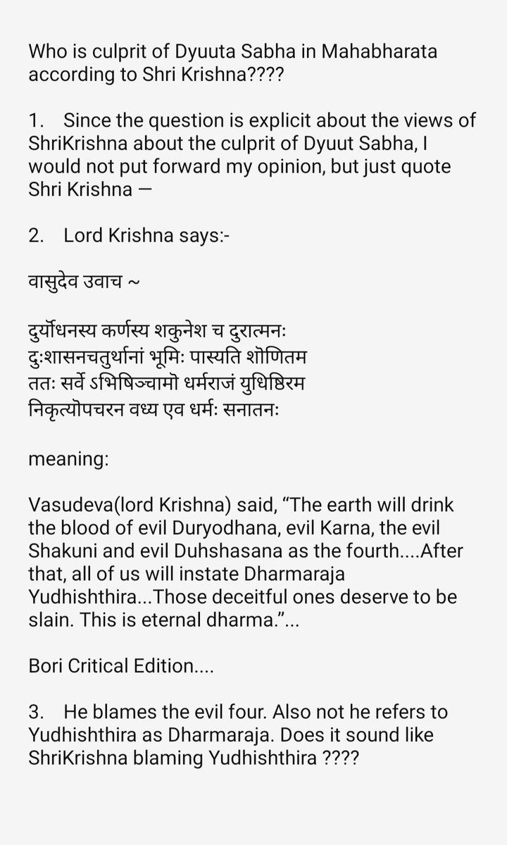 Shri_Rama tweet media