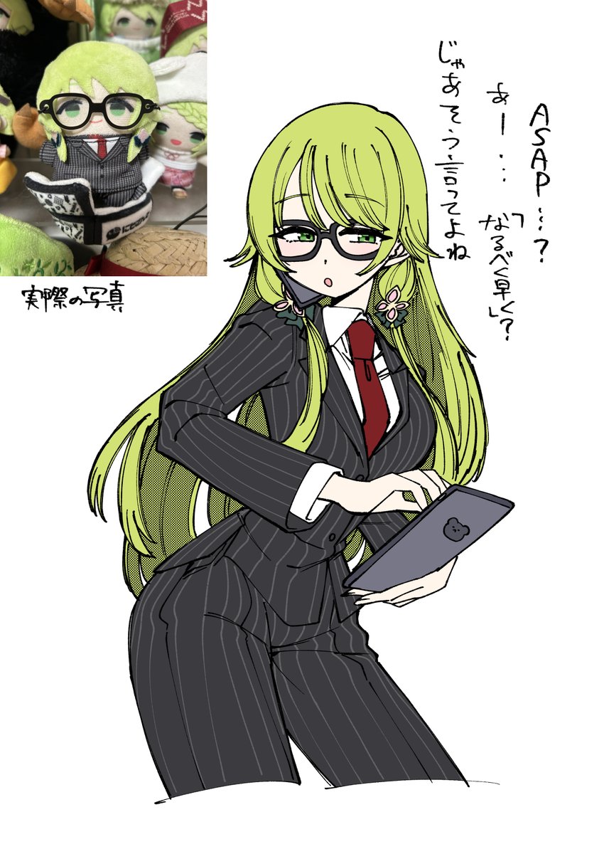 ぱぺコス森中さんスーツ編 #森中びじゅつかん 
